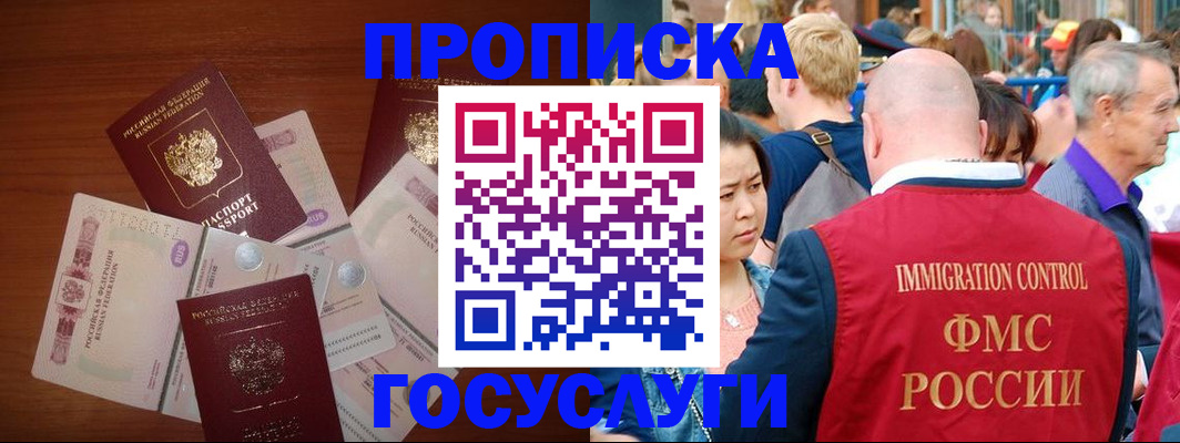 форма 3 в Барнауле