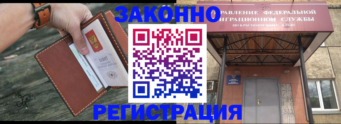 форма 3 в Барнауле